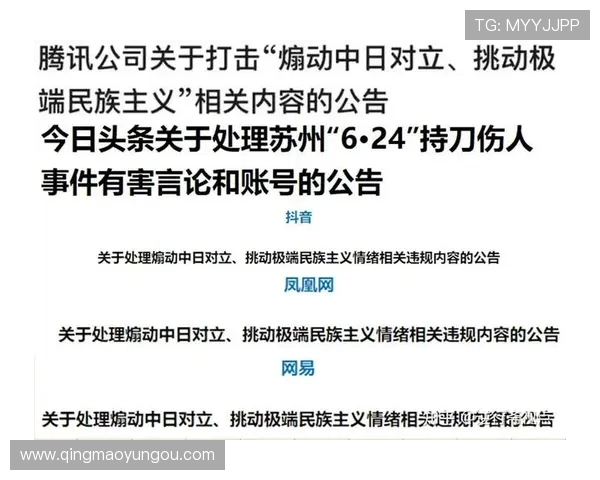 新鹏城官方倡议：坚决抵制不理智行为，远离极端对立言论共建和谐社会环境
